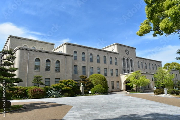 Obraz 神戸大学