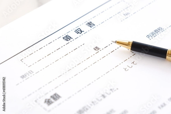 Fototapeta ビジネスに必須の領収書を書く