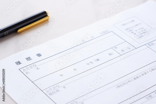 Fototapeta 就職活動で履歴書を書く