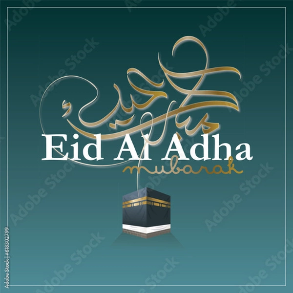 Obraz eid adha greeting card design with kaaba image