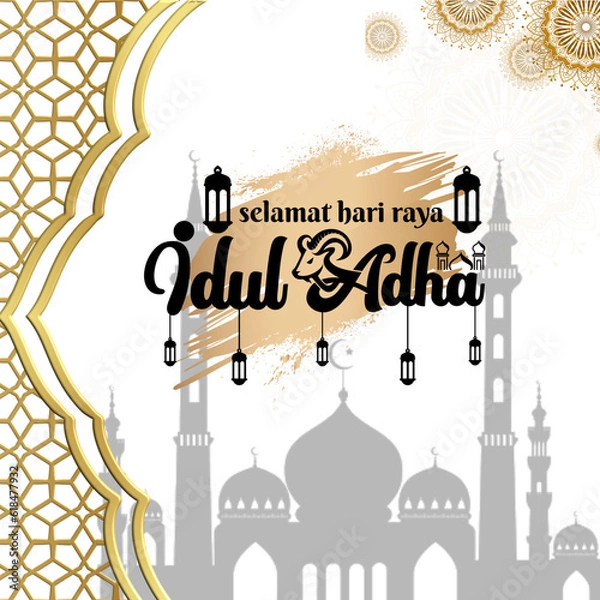 Fototapeta eid mubarak greeting card