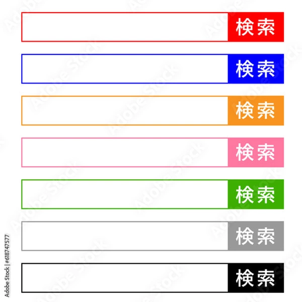 Fototapeta 検索窓のセットイラスト
