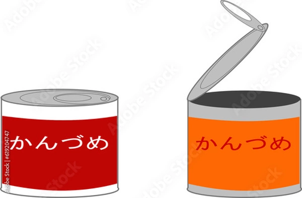 Obraz 開けた缶詰と閉まっている缶詰