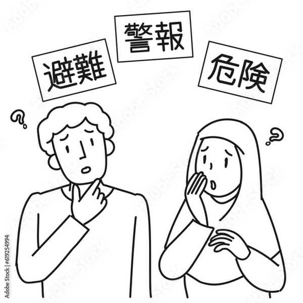 Obraz 日本で被災した時に日本語がわからず戸惑う外国人