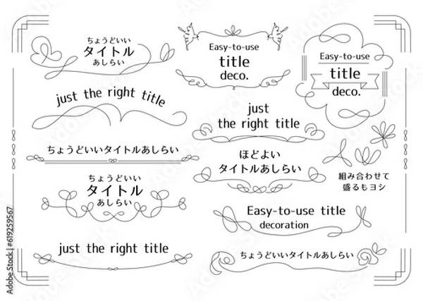 Obraz フレーム_ベクター素材_ちょうどいいタイトルあしらい