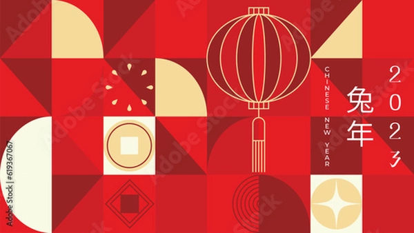 Fototapeta Happy Chinese New Year luxury style pattern background vector. Golden coins, oriental lantern, firework in red geometric shapes wallpaper. Oriental design for backdrop, card, poster, advertising.