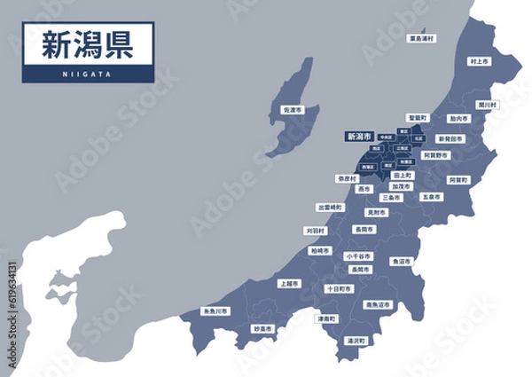 Fototapeta 地図（地名入り）-新潟県