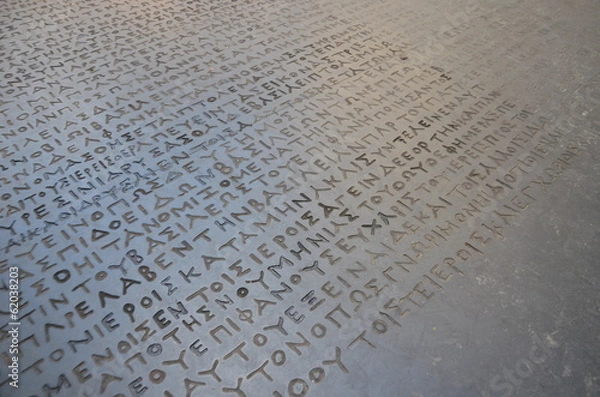 Fototapeta Pierre de rosette, Figeac