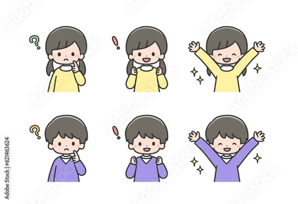 Fototapeta 考えて解決する子どもたちのセット　上半身