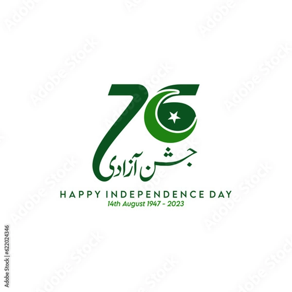 Fototapeta 14th August, 76th independence day of Pakistan, jashn-e-azadi, Happy Independence Day, Pakistan Azadi Day