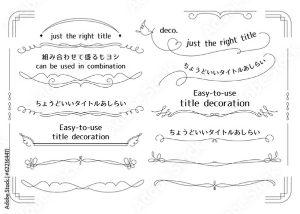 Obraz フレーム_ベクター素材_ちょうどいいタイトルあしらい