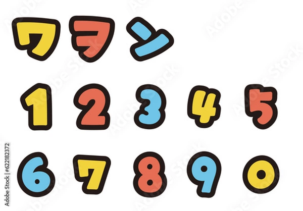 Obraz カラフルなカタカナの書き文字を、お好きな組み合わせで