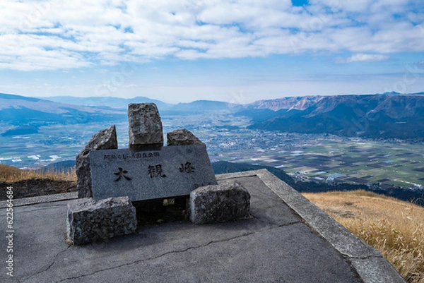 Obraz 阿蘇　大観峰