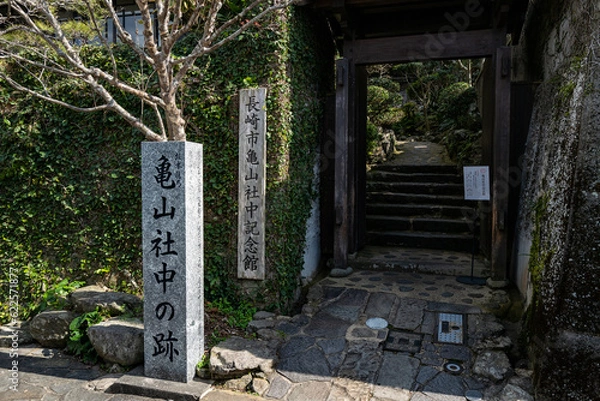 Obraz 長崎亀山社中記念館