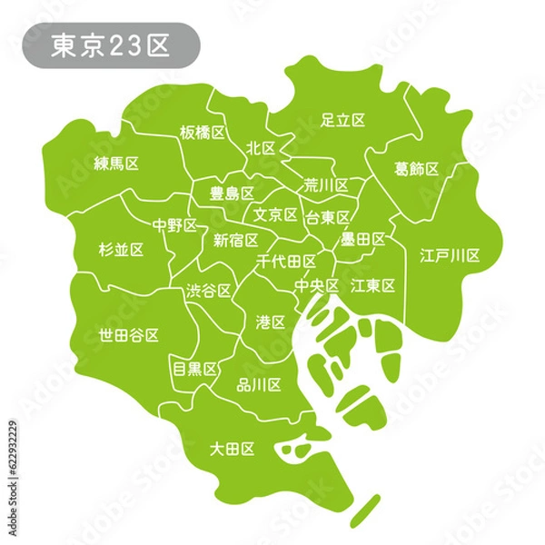 Obraz 東京23区（区名有）のイラスト