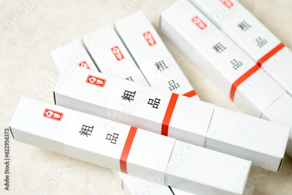 Obraz 粗品　　一般贈答品、景品、粗品のイメージ