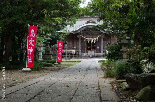 Obraz 島穴神社拝殿
