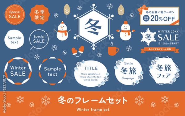 Obraz 冬のフレームと雪のイラストセット。雪だるま、雪の結晶、手袋、かわいい冬素材。白色のタイトル背景、円形の見出し枠、ベクター飾り。