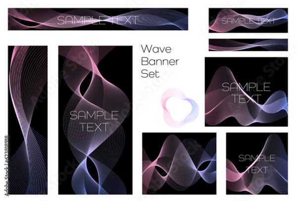Fototapeta バナーセット_ウェーブ
