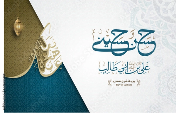 Fototapeta Ashura Day Arabic Calligraphy. hasan and husain arabic calligraphy. Youm Ashura or asyura. arabic text mean: "Ashura is the tenth day of Muharram in the islamic calendar"