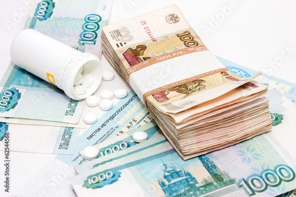 Fototapeta Средства на лечение