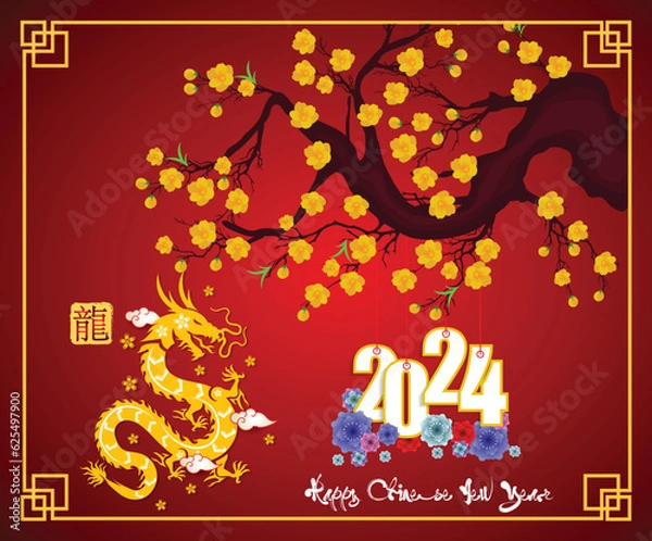Fototapeta Happy new year 2024, Chinese New Year 2024 , Year of the Dragon