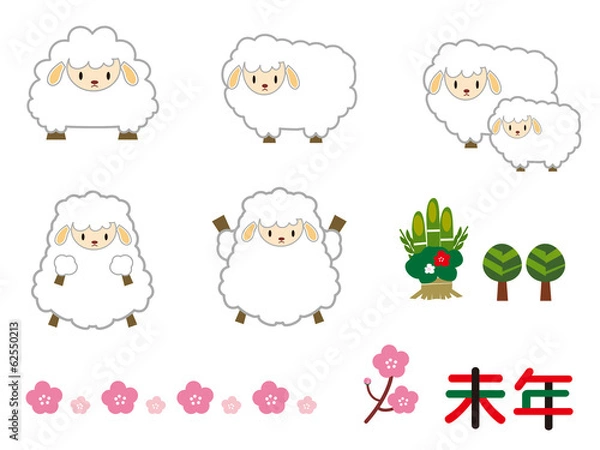 Fototapeta 羊（年賀素材）