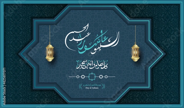 Fototapeta Arabic calligraphy Ashura, ashura day. the tenth day of Muharram, the first month of the Islamic calendar. arabic text mean: "Ashura is the tenth day of Muharram in the islamic calendar"