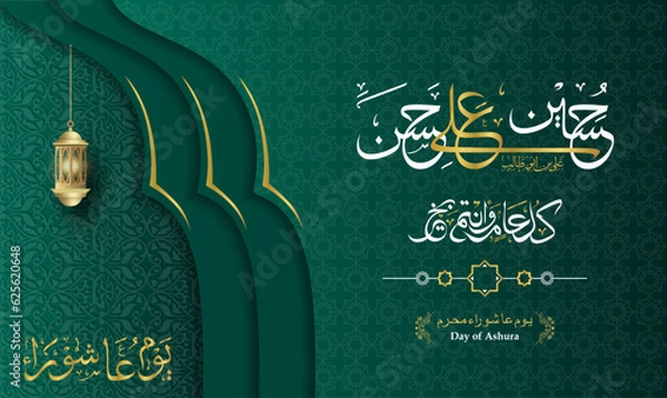 Fototapeta Arabic Calligraphy of "YOUM AASHURAA". hasan and husain arabic calligraphy for ashura day. arabic text mean: "Ashura is the tenth day of Muharram in the islamic calendar"