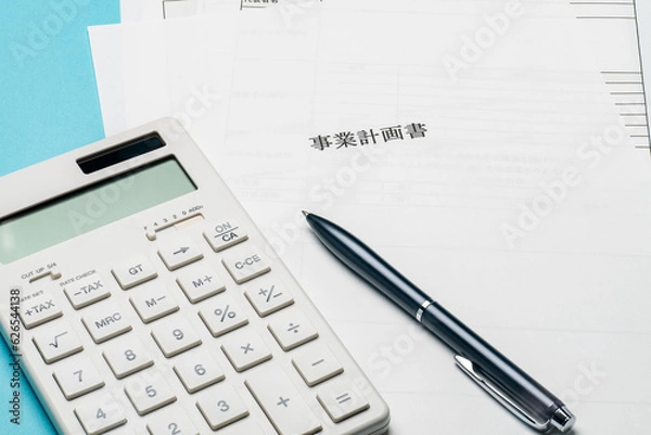 Fototapeta 事業計画書