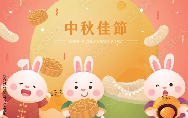 Obraz Traditional festivals in China and Taiwan, happy and cute rabbits and moon cakes and pomelo, celebration party, Chinese translation: Mid-Autumn Festival