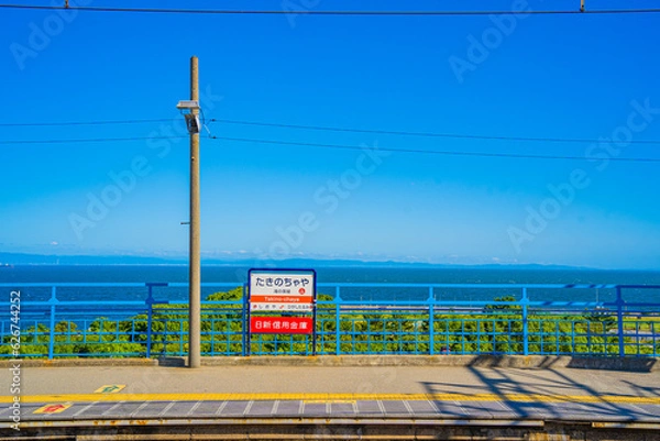 Obraz 海が見える駅