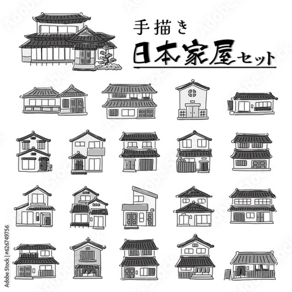 Fototapeta 手描きの昔ながらの日本家屋セット