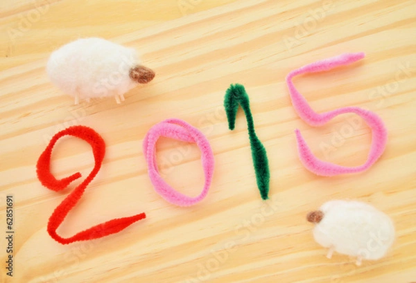 Fototapeta 未年年賀状