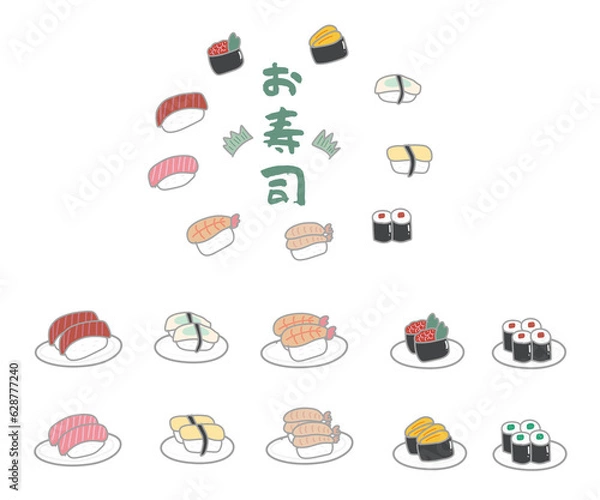 Obraz お寿司イラストセット