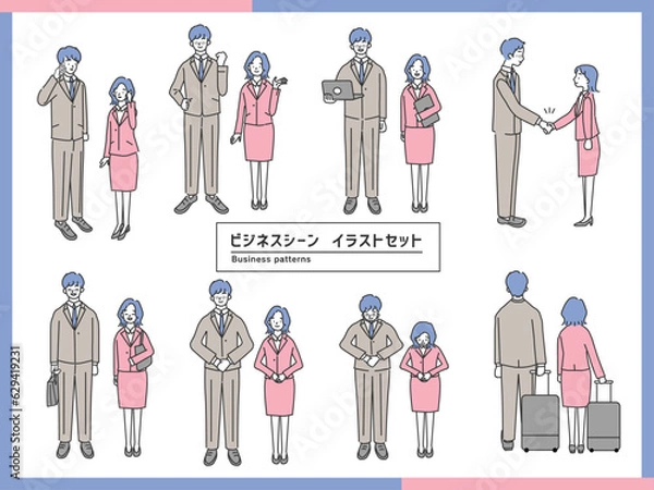 Obraz ビジネスシーン人物イラスト（アップ）