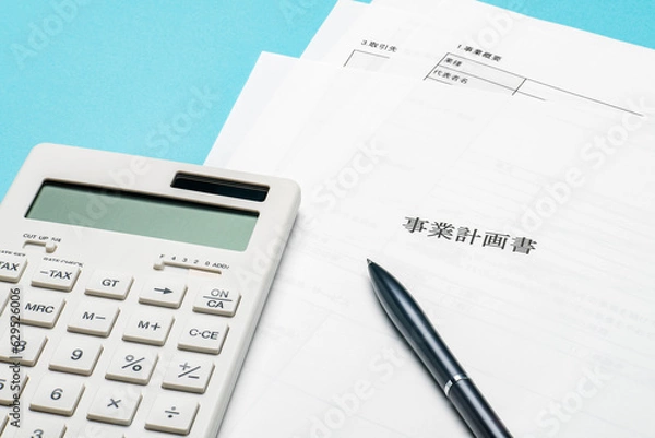Fototapeta 事業計画書