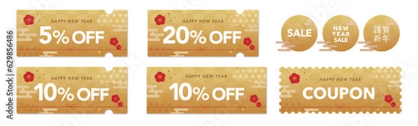 Fototapeta 金の和風な柄と赤い梅の新春クーポンベクターアイコンデザインセット