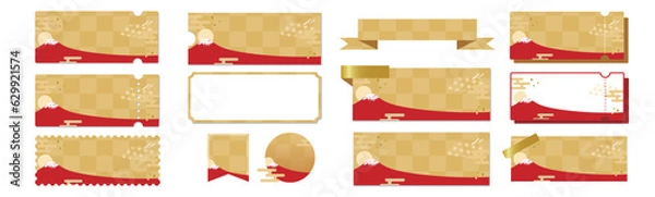 Fototapeta 金と赤の富士山と和風な模様のクーポンベクターアイコンデザインセット（枠のみ）