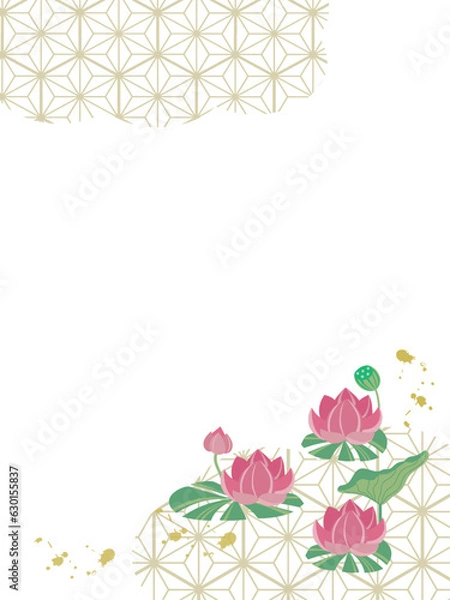 Fototapeta 和柄のハスの花と葉の葬式用背景