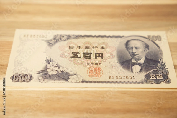 Obraz 昭和時代の紙幣