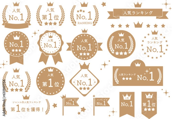 Obraz 人気ランキング、No.1フレームイラストセット
