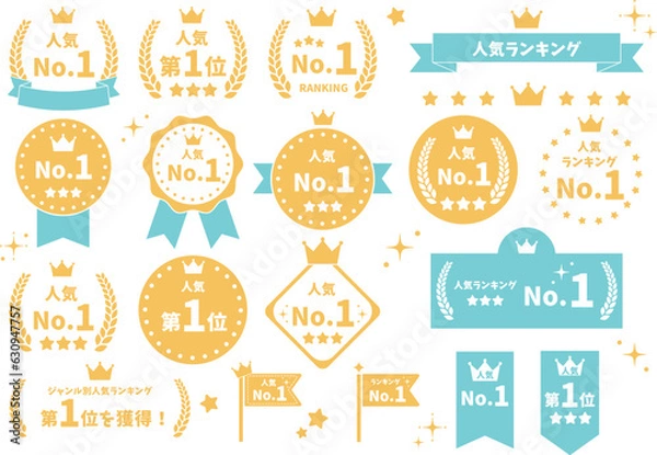 Obraz 人気ランキング、No.1フレームイラストセット