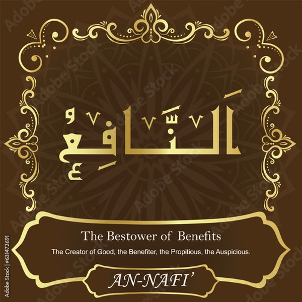 Fototapeta AN-NAFI’. The Bestower of Benefits. 99 Names of ALLAH. The MOST IMPORTANT THING about our calligraphy is that they are 100% ERROR FREE. All tachkilat and all spelling is 100% correct.