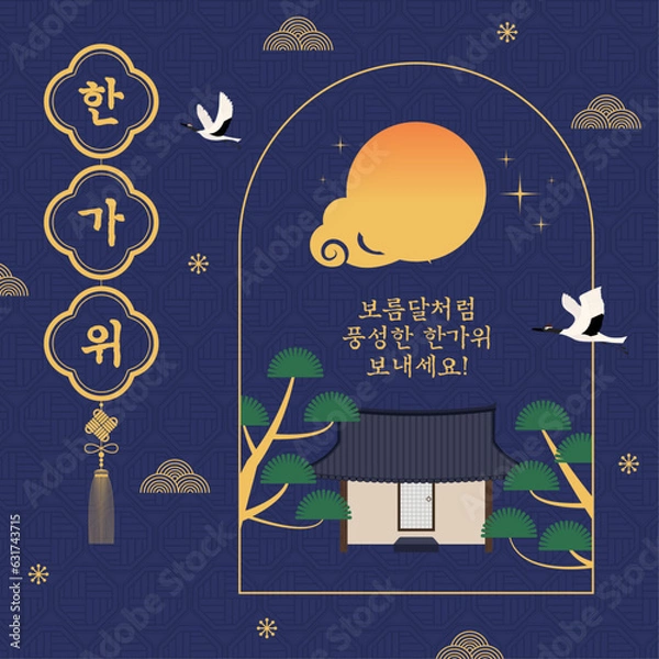 Obraz 한가위 인사