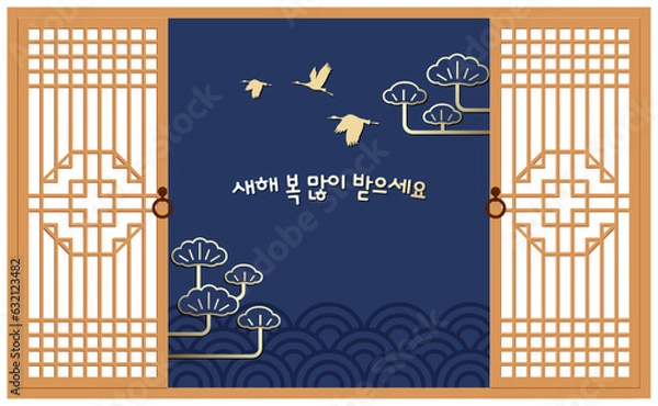 Fototapeta Korean traditional pattern design elements