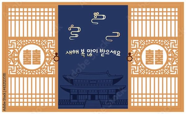 Fototapeta Korean traditional pattern design elements