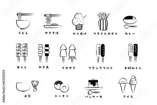 Obraz 手書き風 お祭り食べ物 アイコンセット