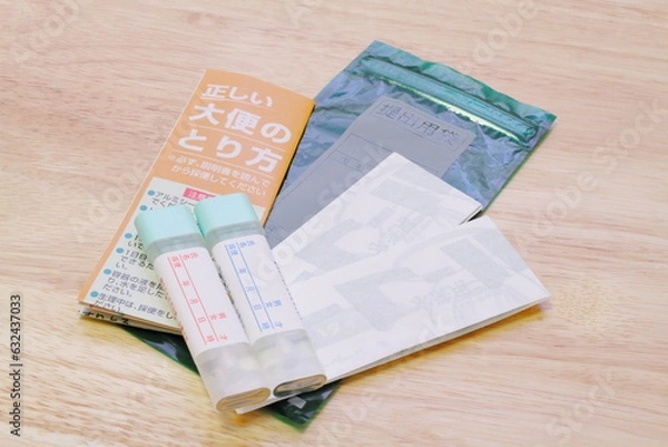 Obraz 検便キット