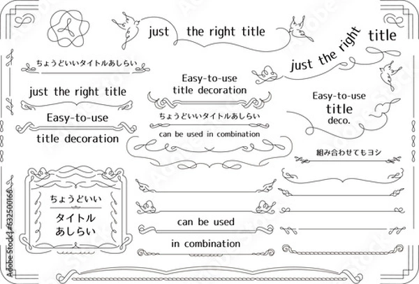 Obraz フレーム_ベクター素材_ちょうどいいタイトルあしらい